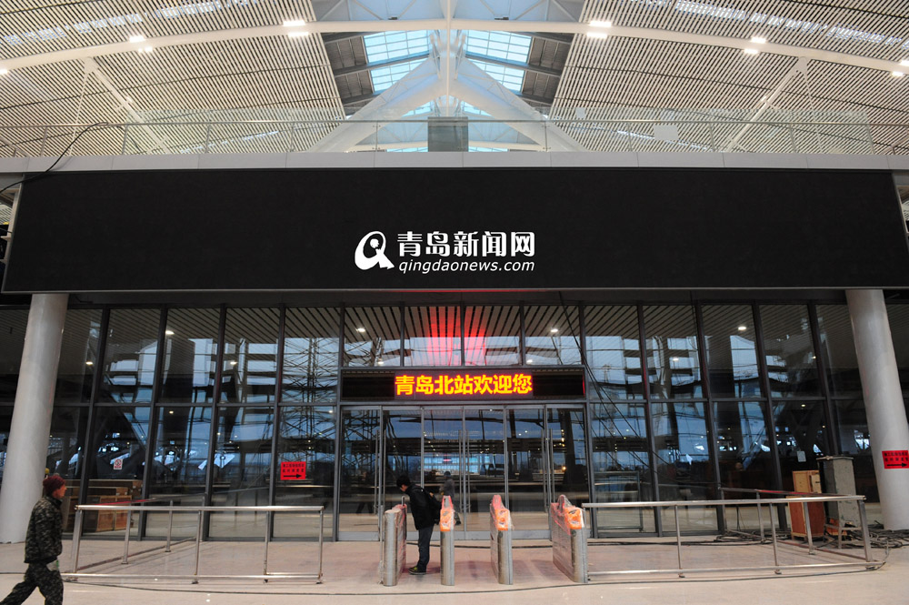 青島火車北站啟用 首列火車今?？? border=
