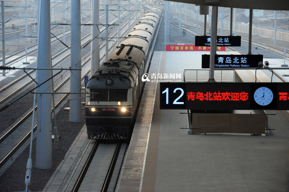 青島火車北站啟用 首列火車今?？? border=