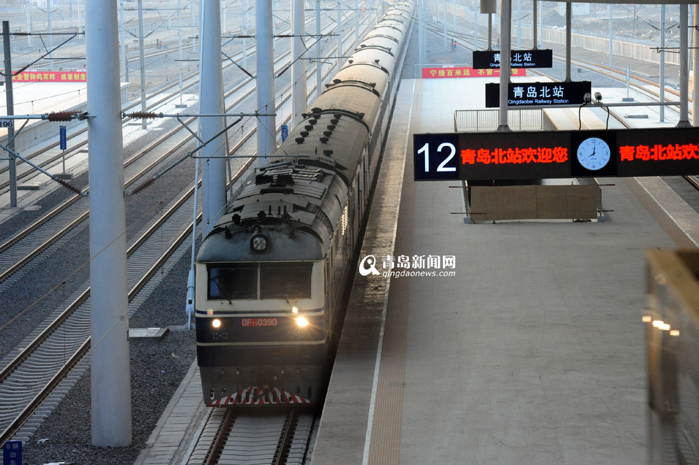 青島火車北站啟用 首列火車今?？? border=