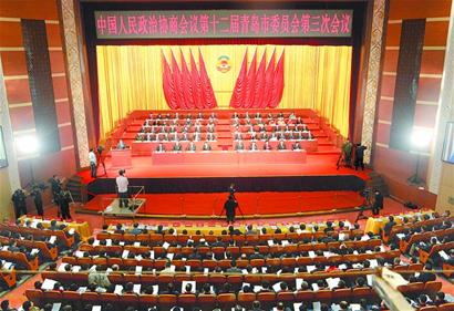 市政協(xié)十二屆三次會議隆重開幕
