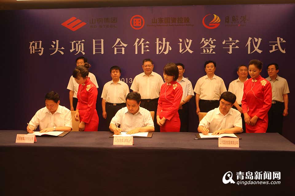 山東鋼鐵：從集團實際出發(fā) 推進員工持股計劃