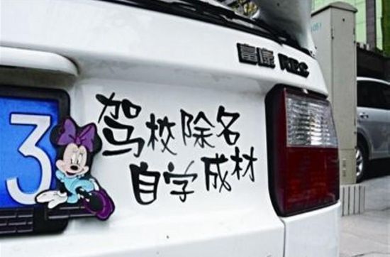14萬(wàn)網(wǎng)友吐槽交通陋習(xí) 青島市區(qū)亂鳴笛沖上首位