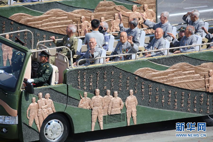 高清：抗戰(zhàn)老兵乘車(chē)方隊(duì)通過(guò)天安門(mén)廣場(chǎng)