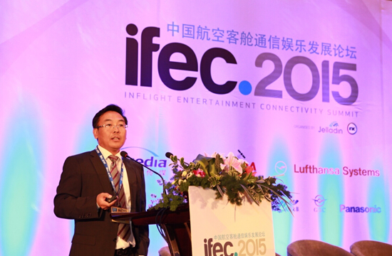 航美傳媒CEO：航美傳媒戰(zhàn)略轉(zhuǎn)型，傳統(tǒng)與互聯(lián)網(wǎng)的強(qiáng)勢融合 ——第八屆中國航空客艙通信娛樂發(fā)展論壇在北京召開