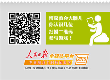 “中央廚房”是媒體融合的唯一模式嗎？