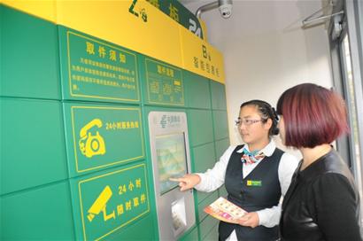 青島全市郵政便民站建成3000處 實現(xiàn)一站式服務(wù)