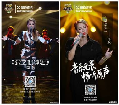 D:\360云盤\酷狗\酷狗音樂\項(xiàng)目\我是歌手-20160109\我寫的稿件\白金唱片稿件\李玟.jpg