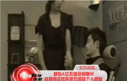 樸施厚案件被傳出不雅視頻。